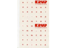 PremiumCord Ruská přelepka...