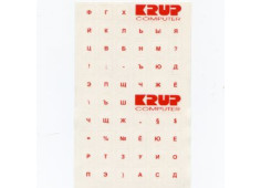 PremiumCord Ruská přelepka...